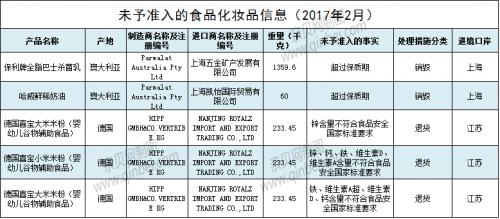 QQ图片20170320155718