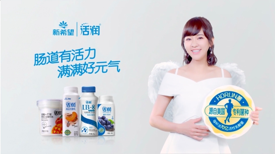 新希望乳业活润酸奶发布最新TVC 元气社长陈意涵陪你“备战”世界