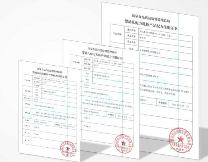 玺羊羊国食号.jpg