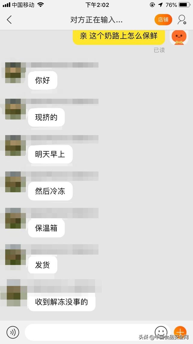 网售现挤奶，宣称无添加，专家提醒：无异于“三无食品”不要盲目追求原生态