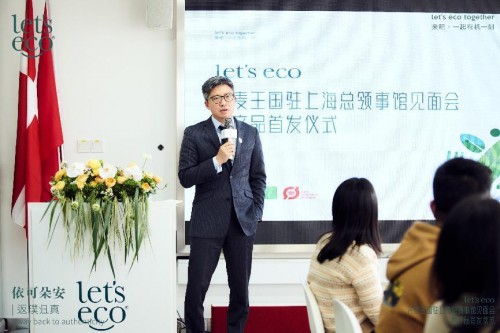 源自丹麦高端有机奶粉品牌let’s eco依可朵安正式进军国内(图2)