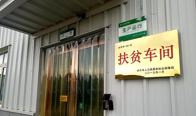 微信图片_20190611233054.jpg